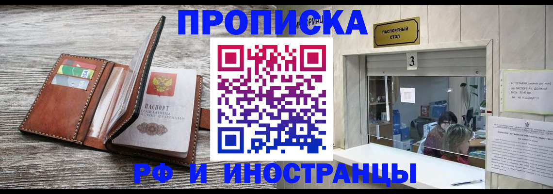 регистрация для школы в Валуйках